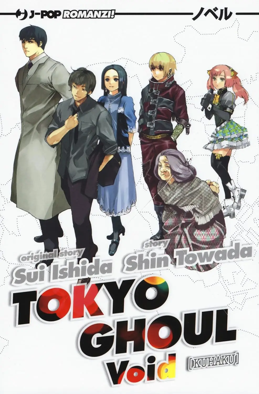 Volume cover